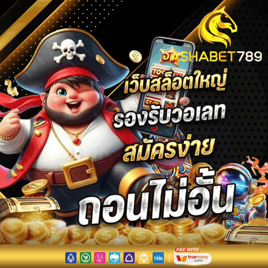 ASHABET789